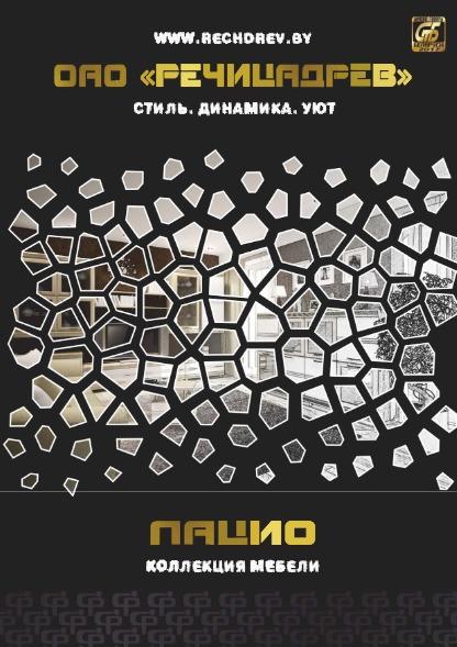 preview на pdf-каталог 